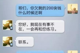 德清德清讨债公司服务